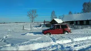 По сугробам на ниве, на резине и-511.