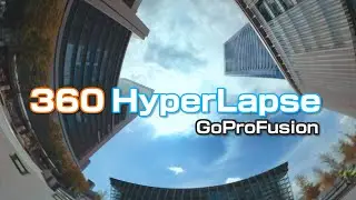 【GoPro】360 HyperLapse GoProFusion