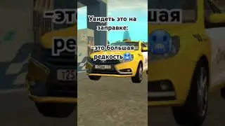 Grand Mobile💀играю на 33 сервере💀ник-Ilya_Vlasov 💀промокод-Bulbachka 💀мем💀#grandmobile