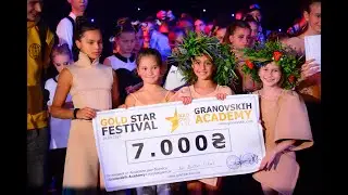 Gold Star Fest фестиваль