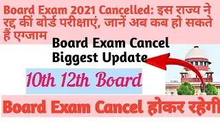 Latest update About Board exam 2021 