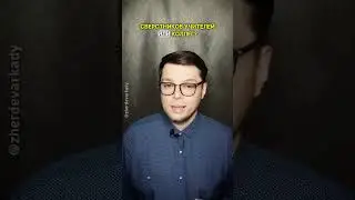 Как окружение влияет на самооценку? #психология #самооценка #критика