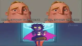 Люди, которые не знают: