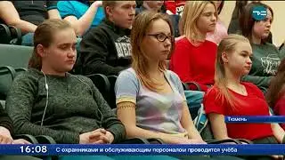 Учащимся лесотехникума рассказали о технологии поиска работы (Тюм.время, 3.04.2018)