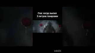 смачная отрышка👍🏿 