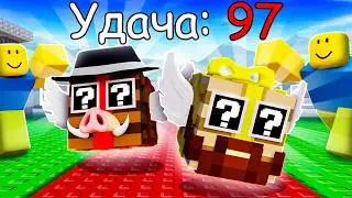 😰Укради Брейнрот, но КРАДУТ НАС в Роблокс! + Кабан