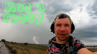 ПОИСК МЕТАЛЛА В КРЫМУ #132