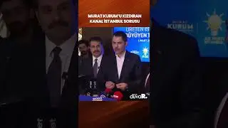 Murat Kurum'u kızdıran 'Kanal İstanbul' sorusu: Temcit pilavı gibi... 