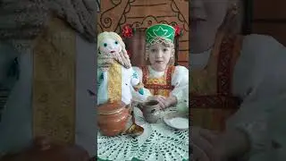 Конкурс чтецов - 2022. Ковачева Алиса, 6 лет. Русская народная сказка "Снегурочка".