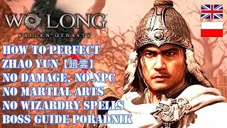 WO LONG HOW TO BEAT ZHAO YUN BOSS GUIDE PORADNIK [NO DAMAGE, MAGIC, MARTIAL ARTS, NPC]