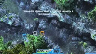 Отряд 