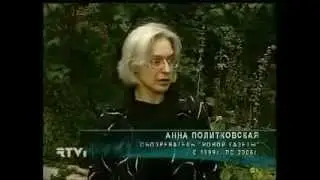 Политковская о Кадырове