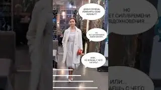 КАК КАРДИНАЛЬНО ИЗМЕНИТЬСЯ ЗА 11 ШАГОВ