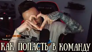 КАК ПОПАСТЬ В КОМАНДУ ЭДИСОНА? / наркоманы петровичи