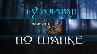Туториал по аниме шапке!!! Результат меня поразил🤤!!!