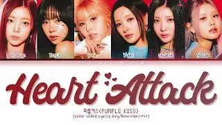 PURPLE KISS (퍼플키스) - Heart Attack (Color Coded Lyrics Eng/Rom/Han/가사)