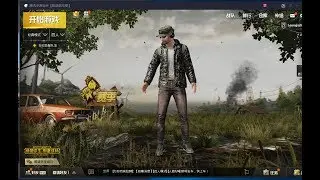 Download Android PUBG on PC!!! (Free,Tutorial,Explanation)100% Safe