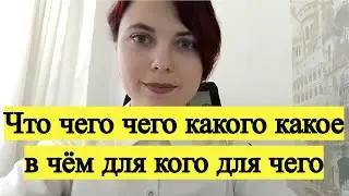 Урок 10 - Сложное согласование - Латынь - Порядок слов в фармацевтическом термине