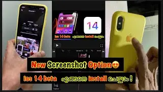 How to install ios 14 beta |New screenshot feature in iphone| ios 14 beta malayalam