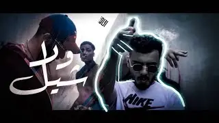 Ayoub Da 47 - شيل ولا (Official Video)