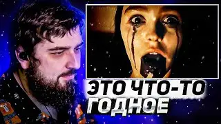 РЕАКЦИЯ HARD PLAY НА Носферату — Русский трейлер