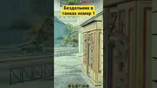 Согласны? 