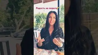 #огнитаро