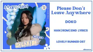 DOKO - Please Don't Leave Anywhere (Han|Rom|Eng Lyrics) (Lovely Runner OST Part 10)