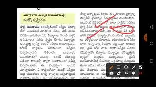 Ap tenth,inter Exams Today Latest News   Ap 10th Results 2021  Ap Inter results 2021   Ap Exams 2021