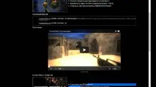 как скачать cs 1.6