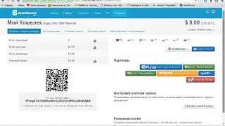 Как начать заробатывать быстро сатошики когда у тебя есть 100000 сатошиков .