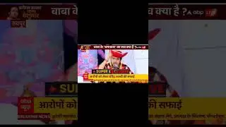 Bhageshwar Dhaam Sarkar 🙏 #trendingshorts #ytshorts #shorts #sanatandharma #bhageshwardhamsarkar