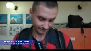 Ашинский метзавод - ГГСС 25 лет