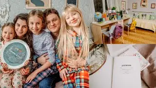 Новые папины дочки! 😮Места съëмок и актеры!