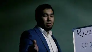 20 000 теңгеге бастауға болатын кәсіп