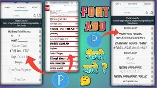 Pixellab Font Add Problem Solved | pixellab me font kaise add kare | how to add font in pixellab 👉💯