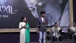 Chhupa Lo Dil Mein - Sharyu Date - Sandeep Ubale - Mamata - Lataji - Hemant Kumar - Roshan - Humlog