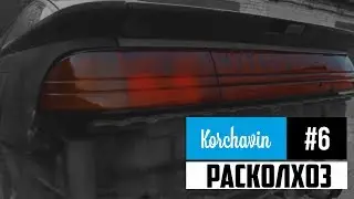 Восстановление задней оптики лаком. Провал гонки века.