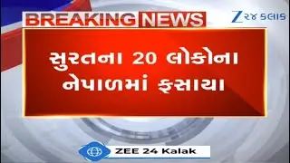 Surat MP Mukesh Dalal help bring back stranded citizens in Nepal amid protest by Gen Z against govt