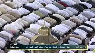 Kabede Akşam Namazı Türkçe Altyazılı İmam Sudais