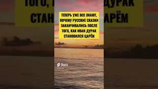 Теперь все понятно