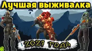 Обзор на игру: Last Day on Earth: Survival. Мобильное выживание.