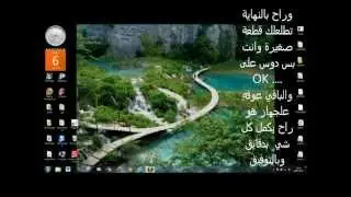 استرجاع نظام الكمبيوتر
