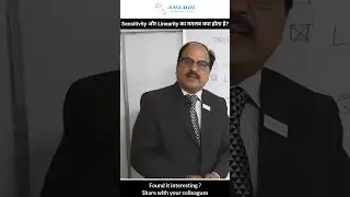 What Is The Meaning Of Sensitivity And Linearity ? - In Hindi #shorts #clinicalchemistry