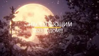 Зима