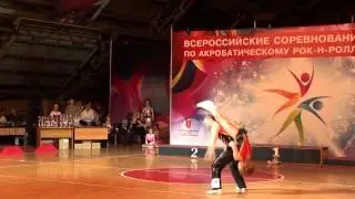Сбитнева Ольга, Юдин Иван