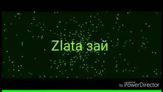 КАЖДАЯ СЕСТРА ТАКАЯ