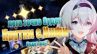 Светлячок, Жуань Мэй, конусы... │ Honkai: Star Rail