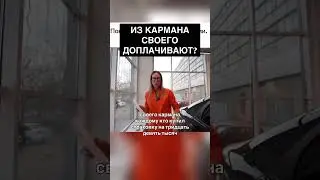 Scam at the Lada showroom