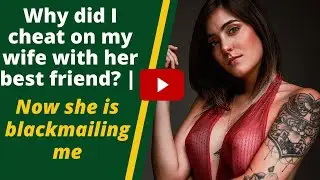 Why did I cheat on my wife with her best friend? | Now she's threatening to break up my marriage